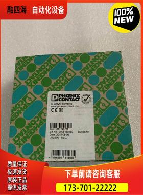 2900526安全继电器【议价】