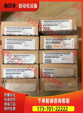 332-5HD01 仅封 配件齐全【议价】