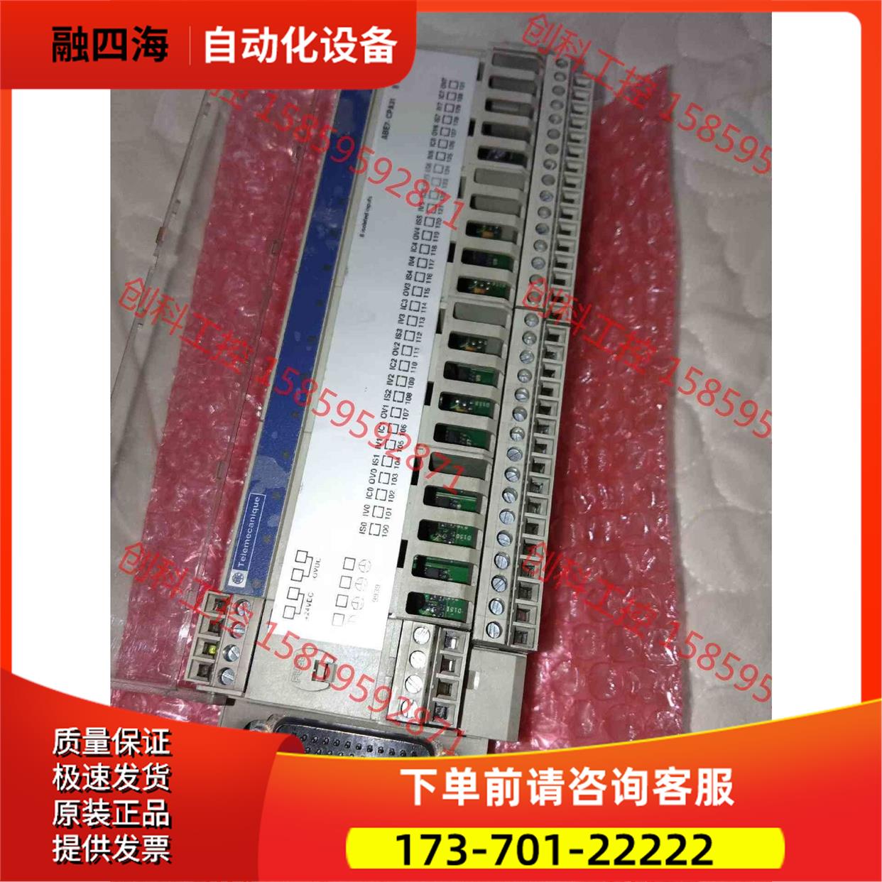 Schneider模拟量模块ABE7-CPA31，修，【议价】