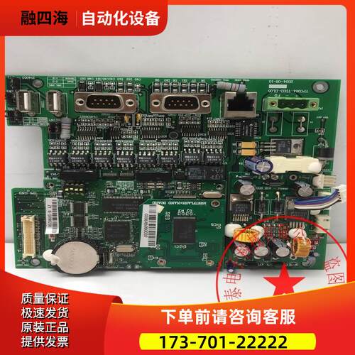 昆仑通态TPC064-TB33通讯板TPC064-TB33-DL05+MCGS-MOU302【议价