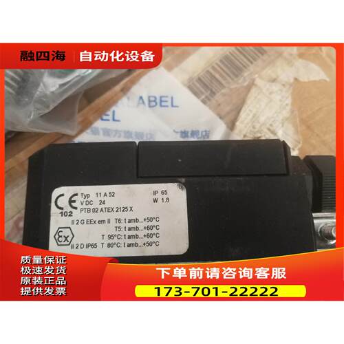 Eugene Seltz欧根赛茨电磁阀 11A52 24VD【议价】