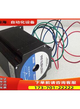 研控单轴步进电机YK57HB76-04A YK57HB80-04A器2D45M【议价】