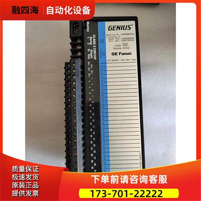 GE模块,IC660BBD024，【议价】