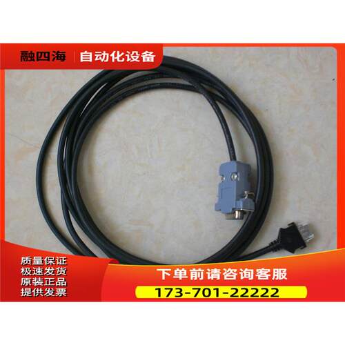 KM13-1N KM10-0C KM21-2A 2B 横河PLC通讯线【议价】