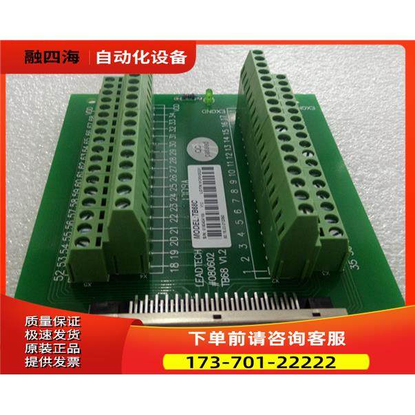 深圳雷赛运动卡转接板ACC64TO68组合件 TB68C接线板【议价】