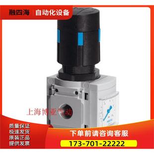 议价 FESTO 费斯托减压阀 MS4 527690