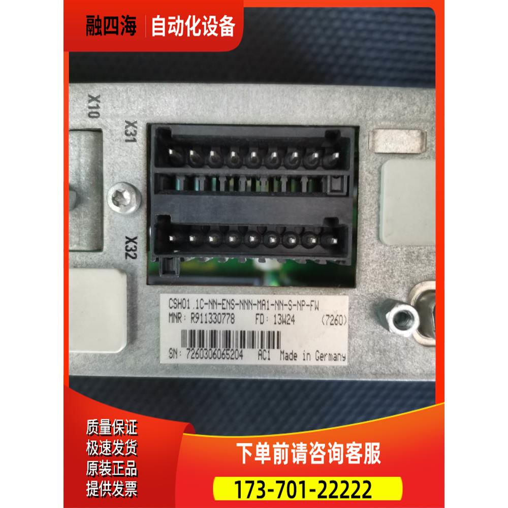 Rexroth力士乐CSH01.1C-NN-ENS-NNN-MA1-NN-S-NP-FW R911330778【