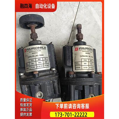 仙童FAIRCHILD10262高精密调压阀，，【议价】