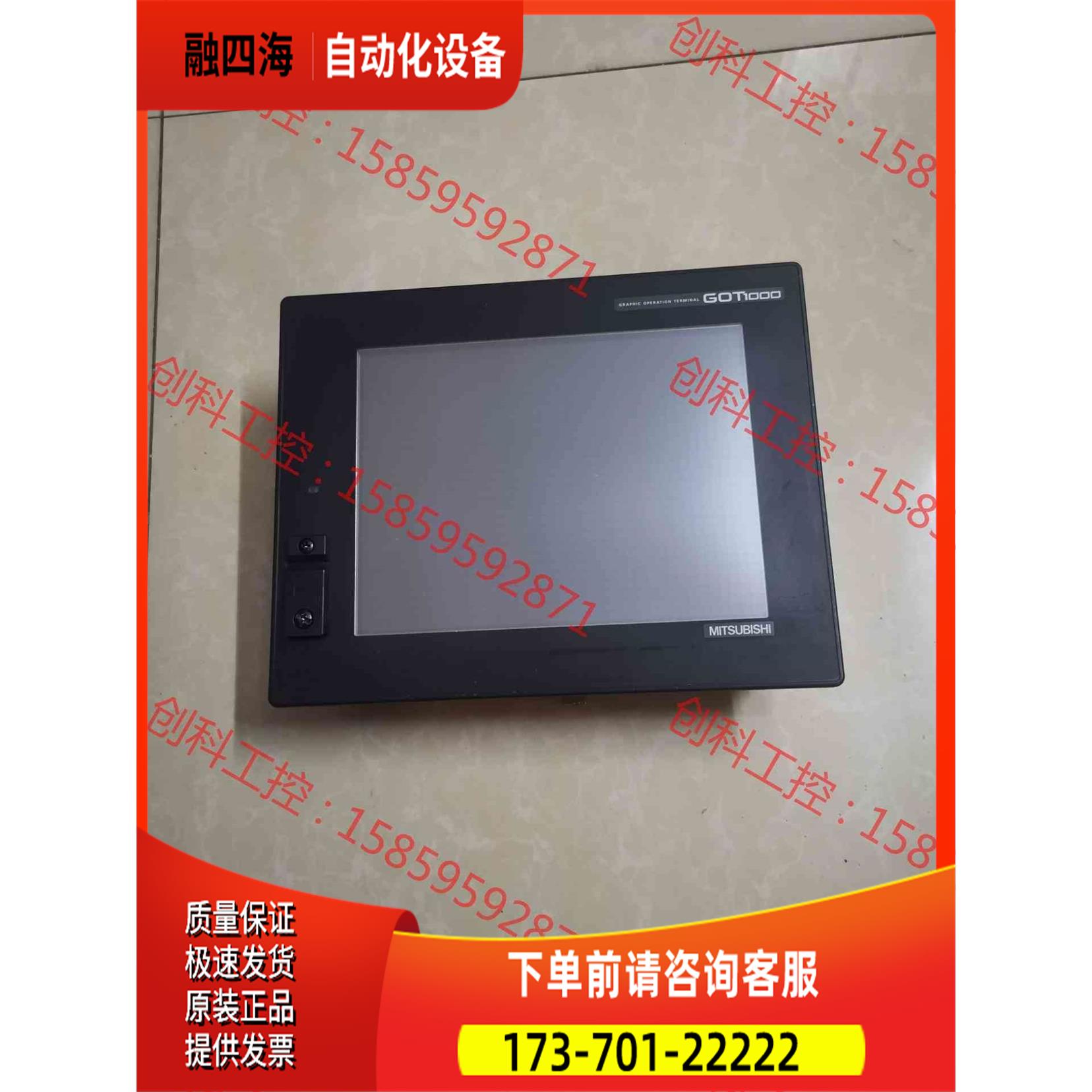 触摸屏GT1562-VNBD/GT15-QBUS【议价】