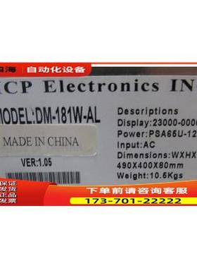 通电 ICP EIectronics INC DM-181W-AL 在11-5【议价】