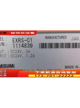 器 EXRS-C1 有3个重量5两 在23-4【议价】