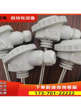 Kongsberg MN524T200U MN524T15【议价】