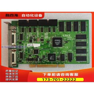 采集卡 CL1 3447 digital 议价 Linx 200 GINGA