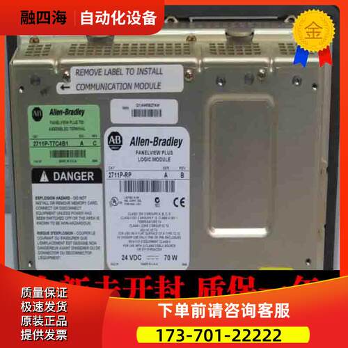 AB触摸屏 2711P-RBK12 2711P-RBK15 2711P-RBK7 2711P-RBT10【议