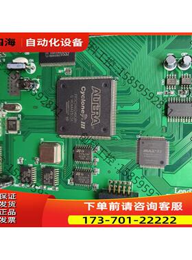 EP3C16Q240C8N EPM240T100C5N【议价】