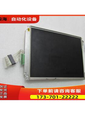 夏普屏 LQ10D321 一片重量1斤出【议价】