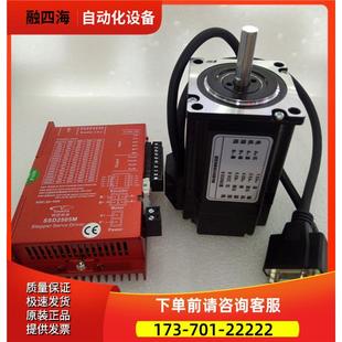 议价 研控闭环步进电机YK257EC76E1 SSD2505M配两米线