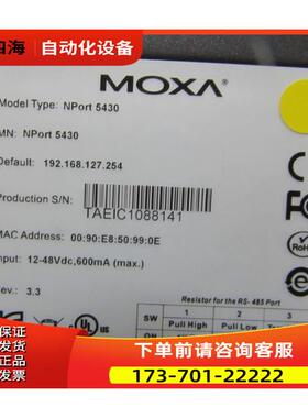 摩沙 NP ort 5650-8-DTL 4台 一台1·6斤 9-1【议价】