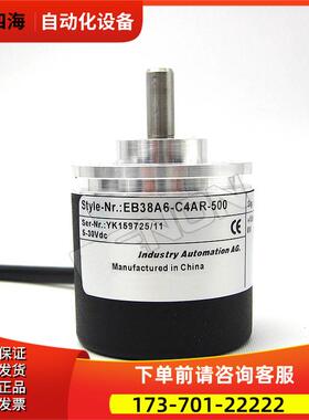 EB38A6-C4AR-500.9I0600编码器-2500-200-2048-500-360-1000-1024