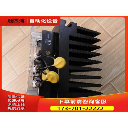 快达CRYDOM固态继电器D53TP50D 50A带散热器【议价】