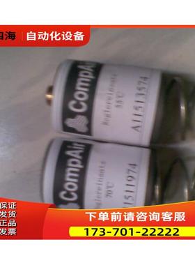 康普艾温控阀芯恒温阀热控阀A11511974，A11513574【议价】