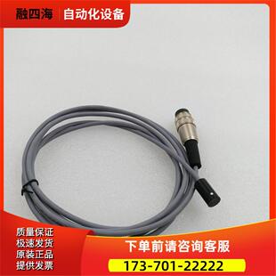 ELITRONIC-CY LIYCY 3×0，14 6芯传感器 光纤放大器连接线 【议