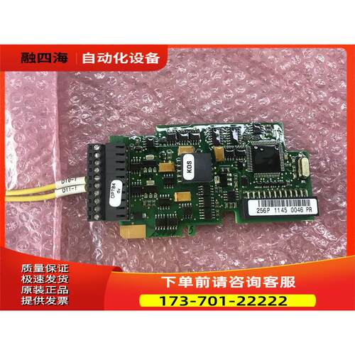 伟肯变频器OPTB4 DV PC00256H 【议价】