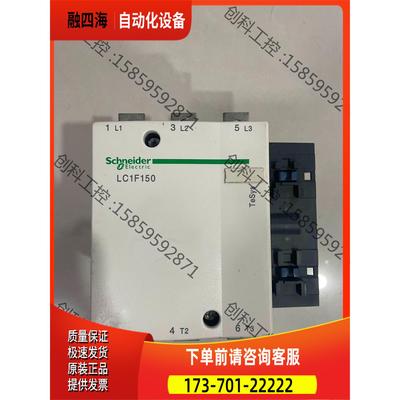 接触器LC1F115M7 ,220/230V捷克进【议价】