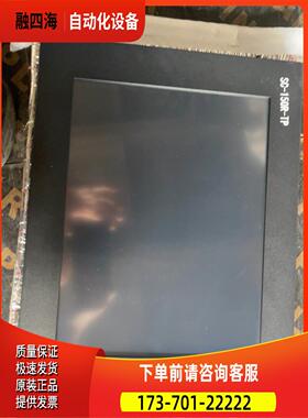 上海三丞SC-150R-TP 机舱柜触摸【议价】
