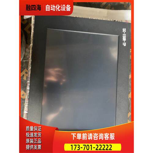 上海三丞SC-150R-TP 机舱柜触摸【议价】