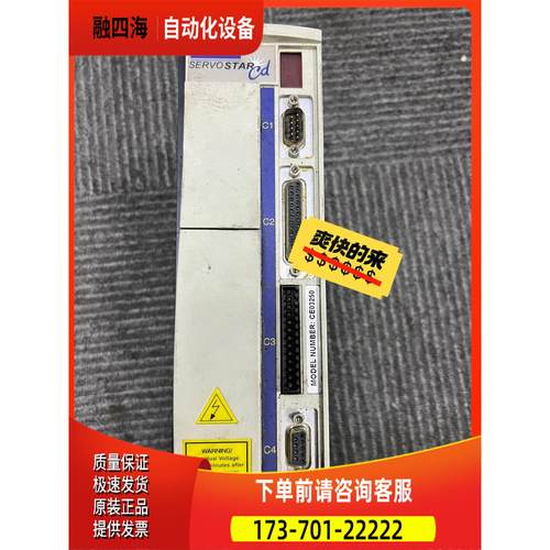 科尔摩根器CE03250 CE03260 CE03550【议价】