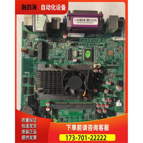 ITX5252 DDR3内存 POS机 收银机 工控机 主板 【议价】