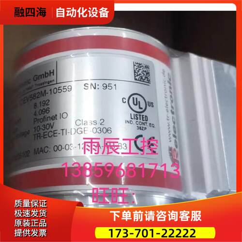 ELCO激光传感器OSM90B-KL10000V2BLI6Q12.1【议价】