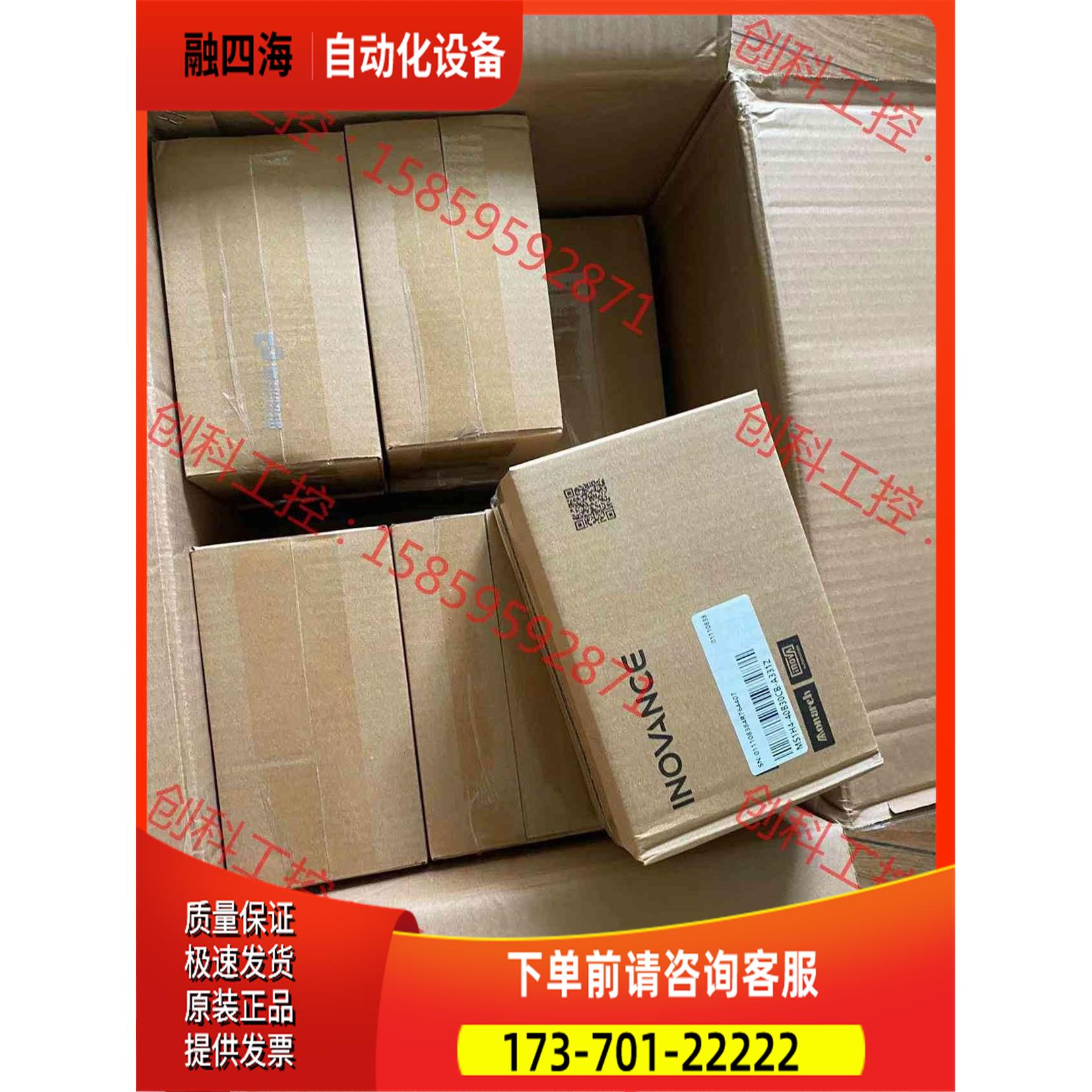 汇川伺服电机，MS1H4-40B30CB-A331Z，包【议价】