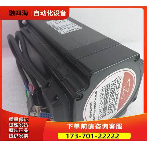 研控闭环步进电机YK286EC156C1+SSD2608H【议价】