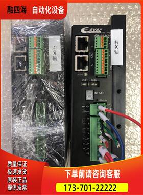 EVER控制器SW1A4185 SW1A4185H161-00出【议价】