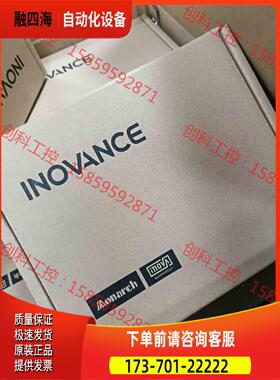 汇川伺服，200瓦，SV630NS1R6i，MS1H1-【议价】