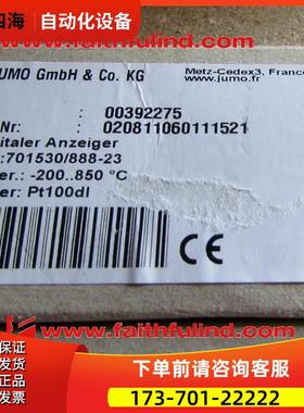 JUMO 00392275 久茂 di32 701530/888-23【议价】