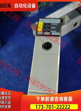 1747-L551 1747-L552 1747-L55【议价】