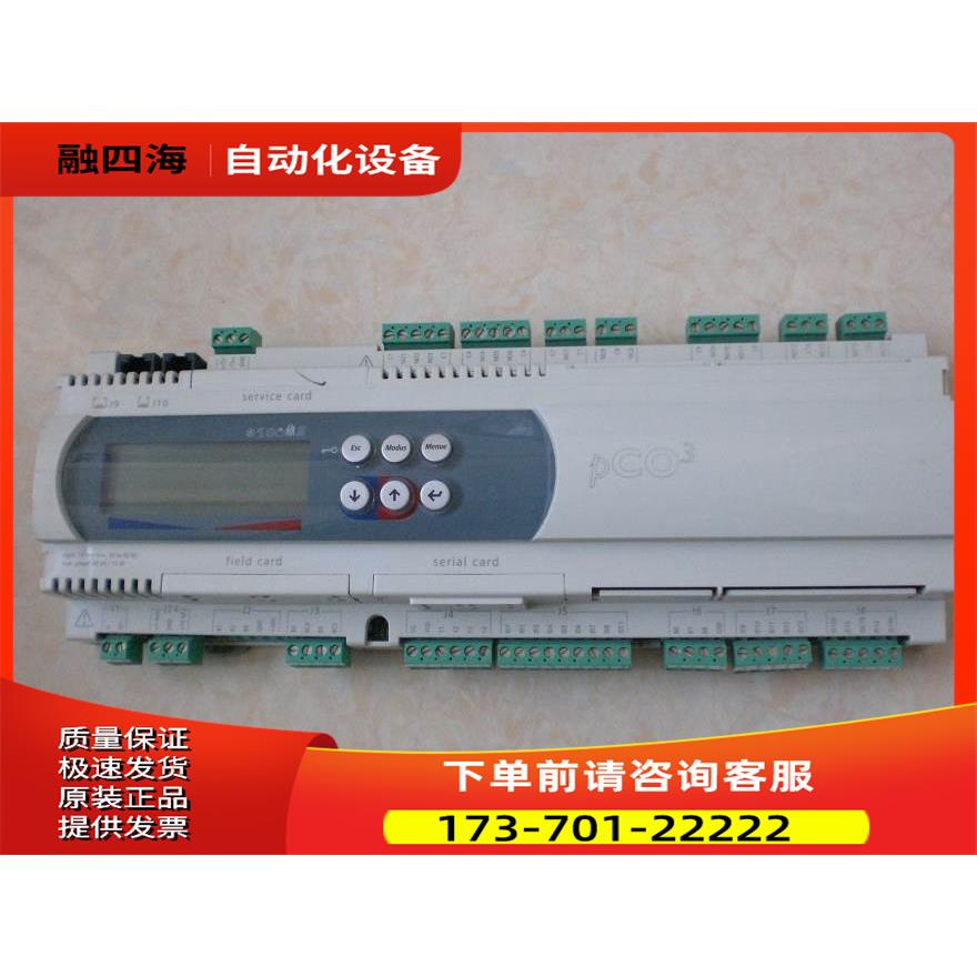 PCO3GD0BM0 PC03GD0BM0 PCO1000CS0 PC01000CS0 卡乐 CAREL【议价