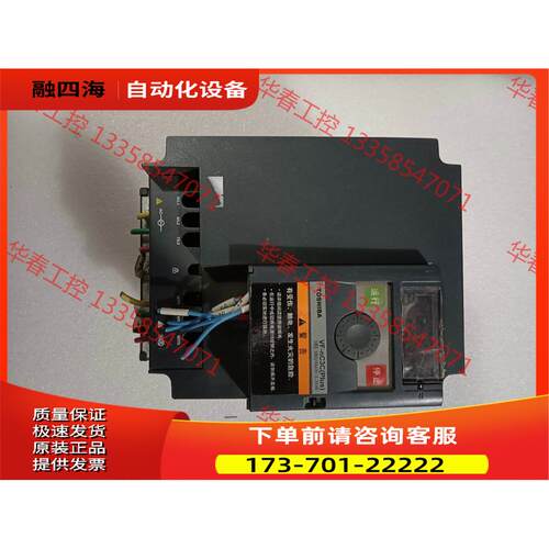 东芝变频器VFNC3C-4037P，3.7KW 380V，实【议价】