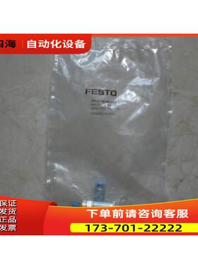 GRLA-1/8-QS-4-RS-D 197580 费斯托FESTO节流阀 【议价】