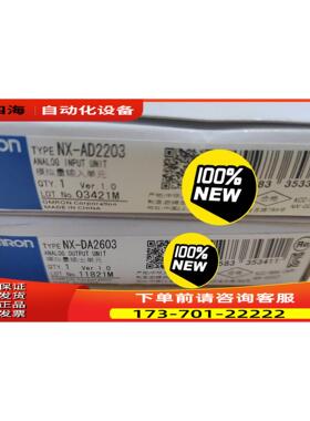 NX模块 NX-AD2203 NX-DA260【议价】