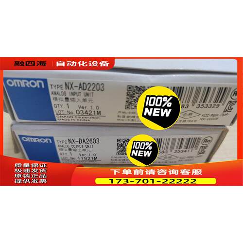 NX模块 NX-AD2203 NX-DA260【议价】