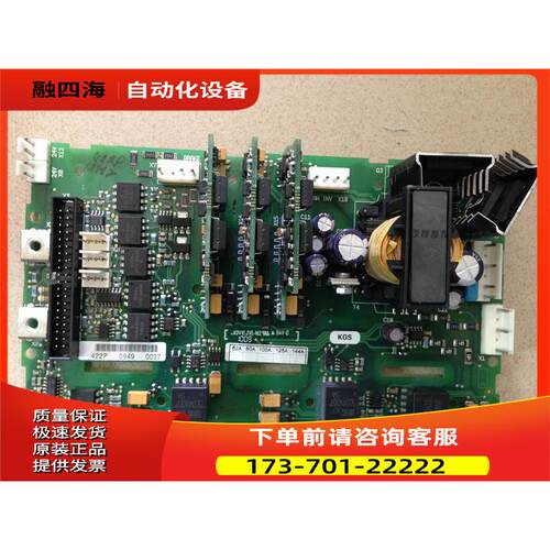 伟肯VACON变频器配件690v 422P 422Q PC00422G议【议价】