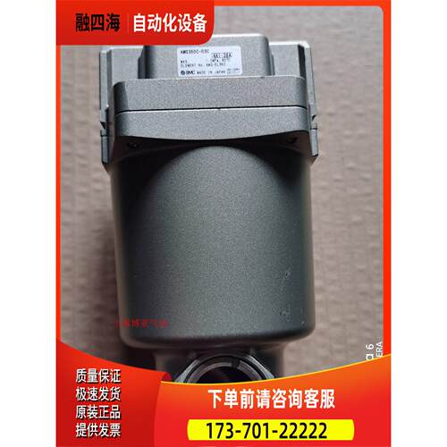 SMC过滤器AMG/D-150C-250-350C-450-550C-02BD-J-03BD-03C-04BD【