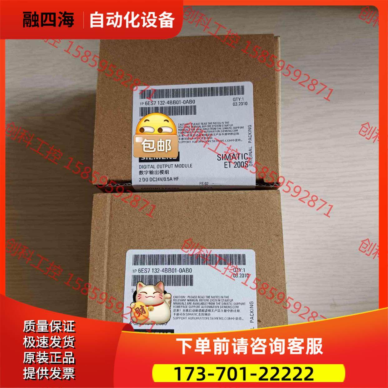 6ES7132-4BB01/4BB30/4HB01-0AB0【议价】