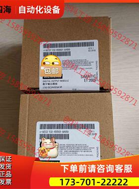 6ES7132-4BB01/4BB30/4HB01-0AB0【议价】