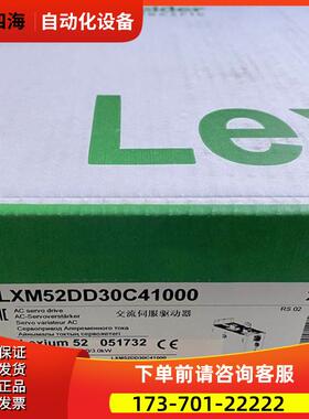 LXM52DD30C41000器【议价】