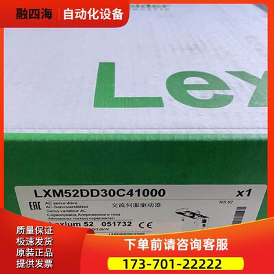 LXM52DD30C41000器【议价】